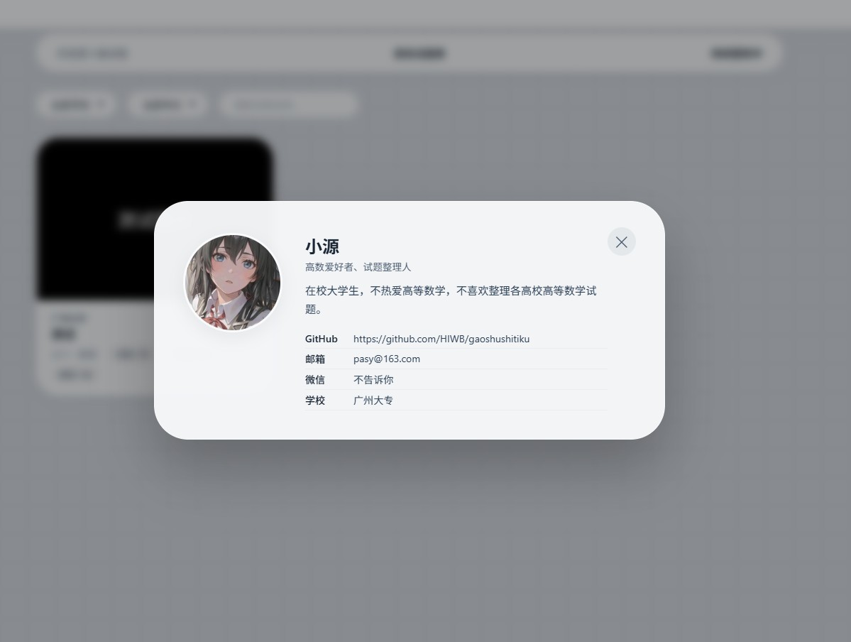 从零搭建个人试题管理平台：PHP + SQLite 全栈实践